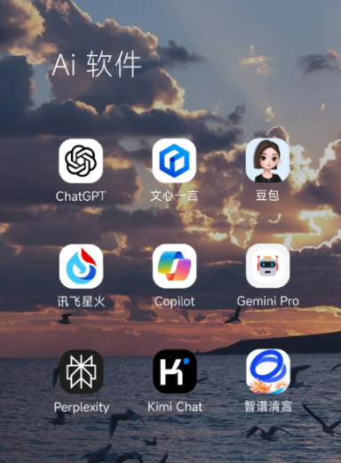 双清区中小企业数字化转型新利器，手机AI搭配GEO优化降低线上获客成本