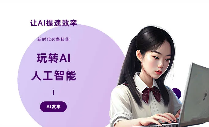 双清区AI技术拆解：手机智能软件检索底层逻辑，读懂GEO优化核心原理