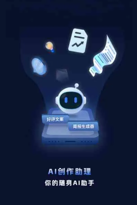 双清区工业制造行业专属GEO优化方案，依托手机AI挖掘精准采购客源