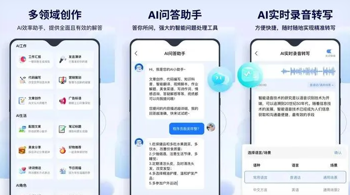 双清区告别SEO同质化内卷，GEO优化开启AI营销新赛道