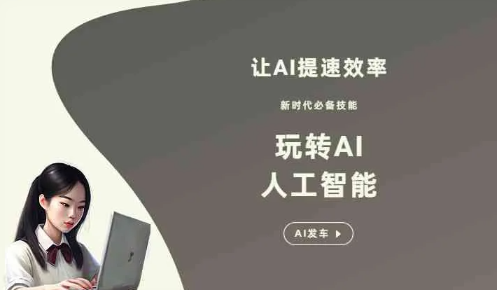 双清区GEO优化完整科普：原理、价值与核心适配场景