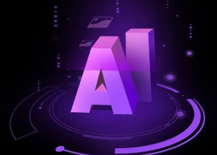 双清区智能化浪潮下，AI如何重塑普通人的生活质感